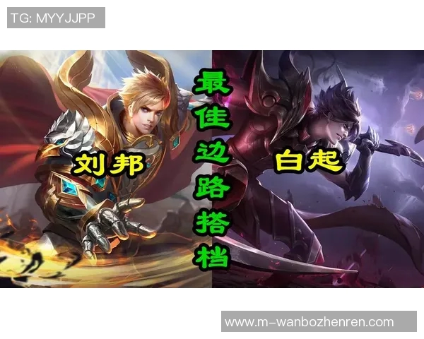 2026年3月份新闻刘静独家分享王者荣耀游戏心得与技巧助你快速提升段位